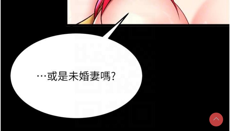 射雕英雄传：一捅天下