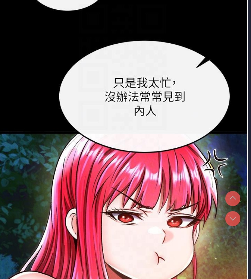 射雕英雄传：一捅天下