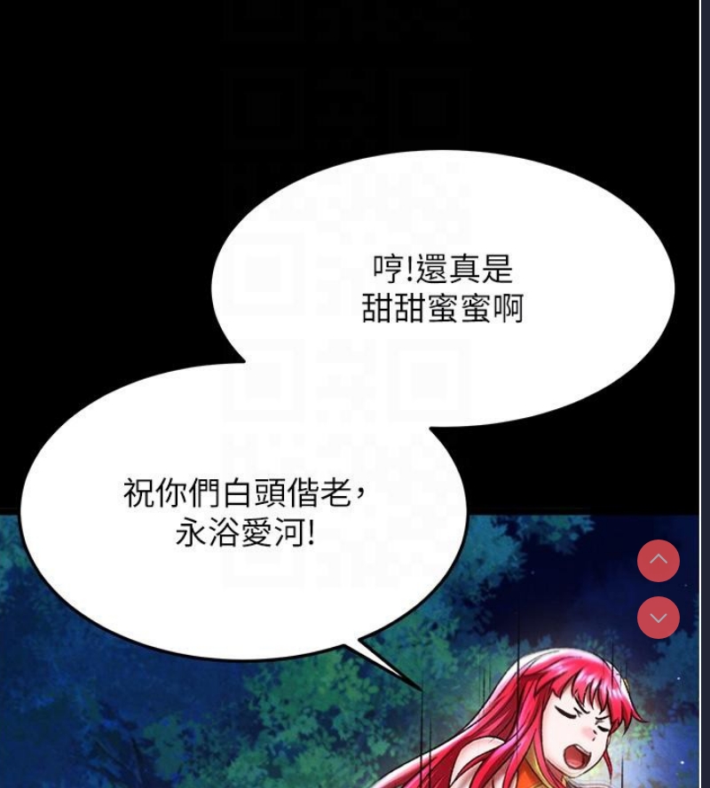 射雕英雄传：一捅天下