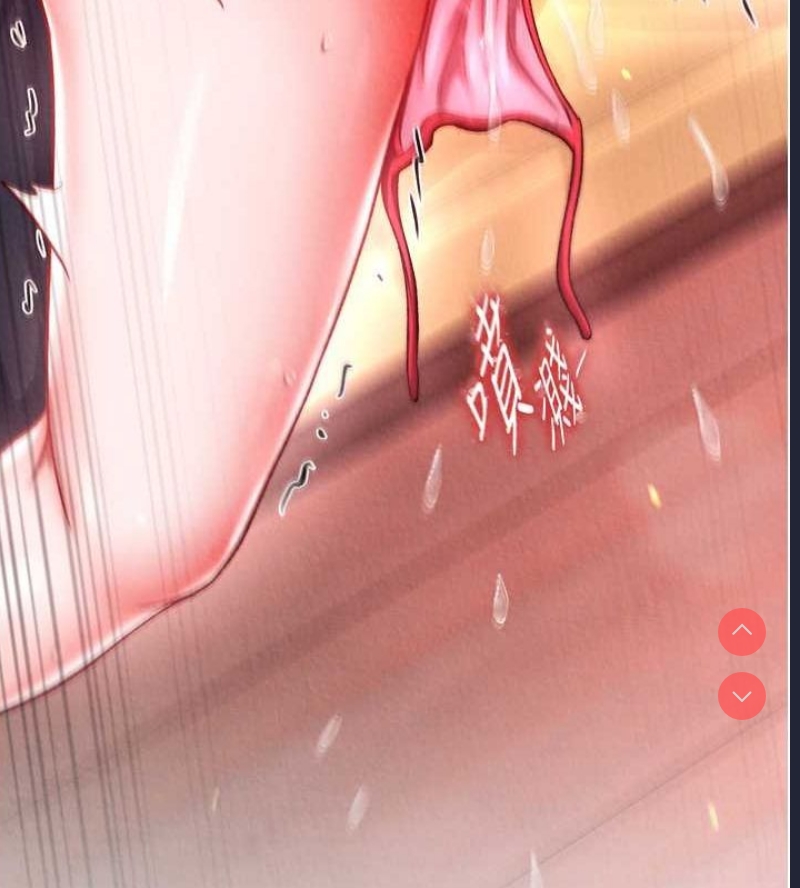 射雕英雄传：一捅天下