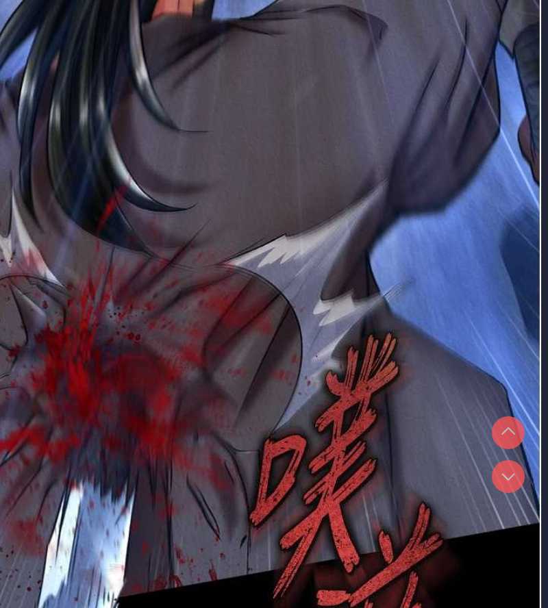 射雕英雄传：一捅天下