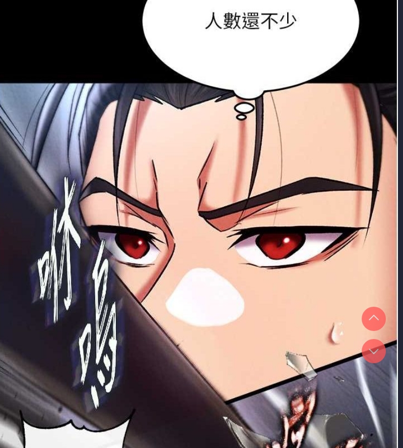 射雕英雄传：一捅天下