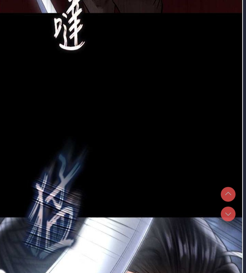 射雕英雄传：一捅天下