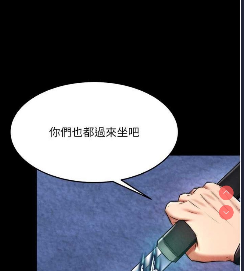 射雕英雄传：一捅天下