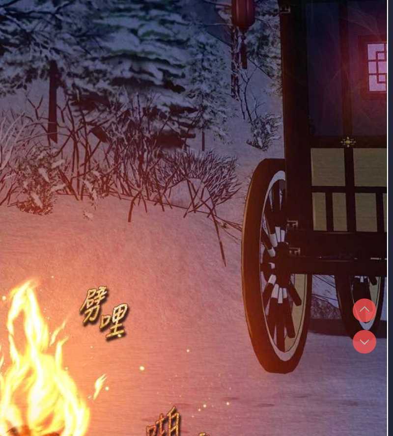 射雕英雄传：一捅天下