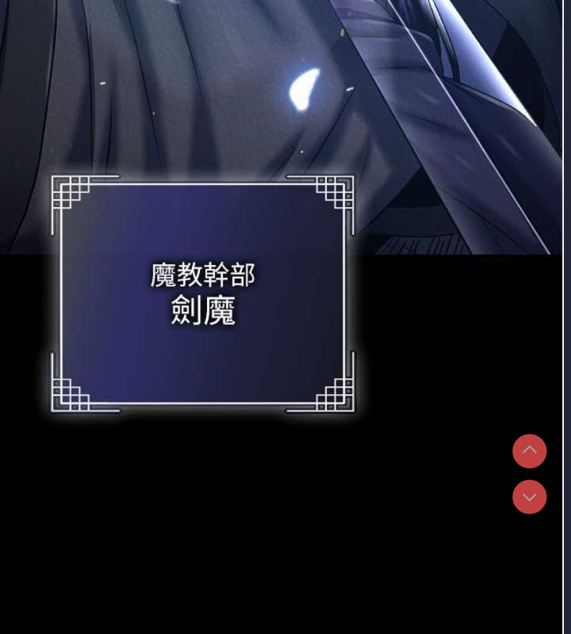 射雕英雄传：一捅天下
