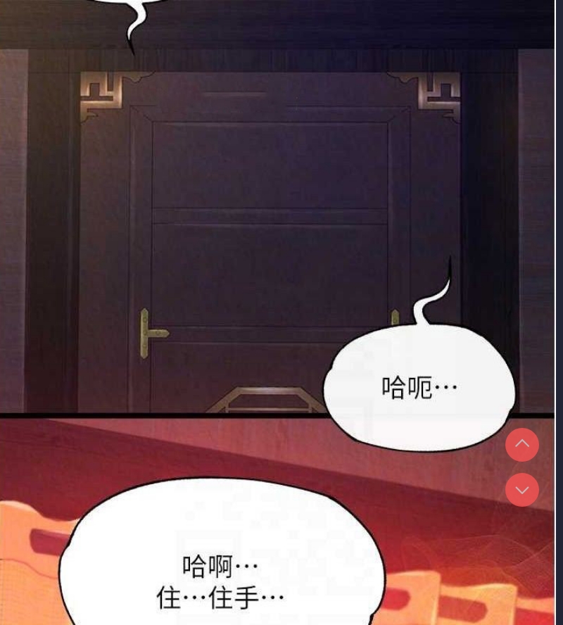 射雕英雄传：一捅天下