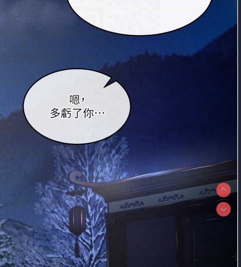 射雕英雄传：一捅天下