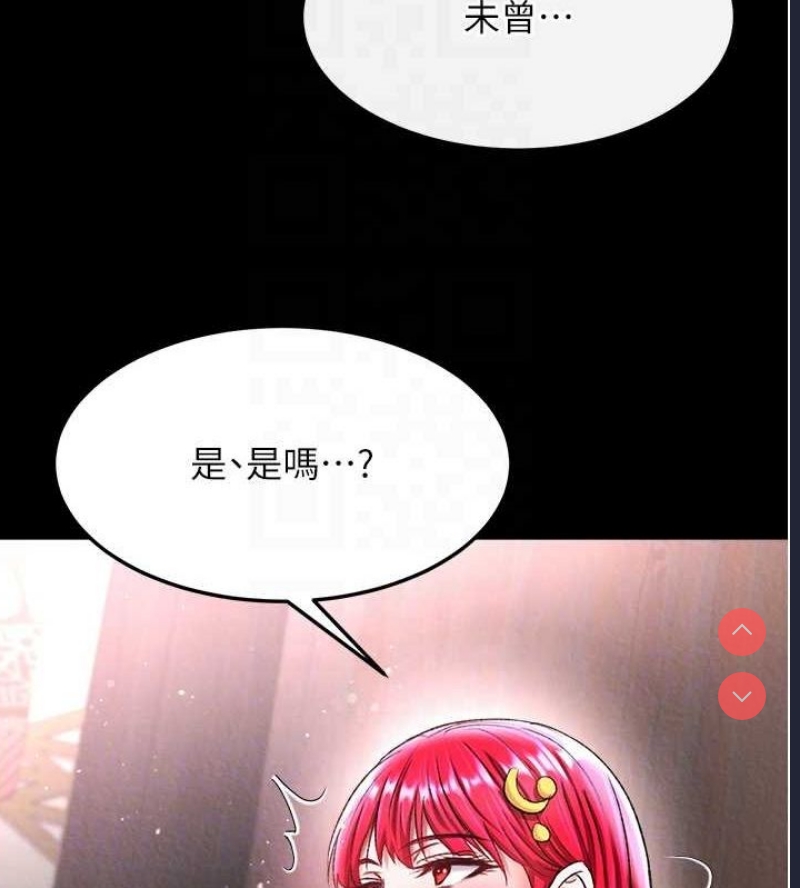 射雕英雄传：一捅天下