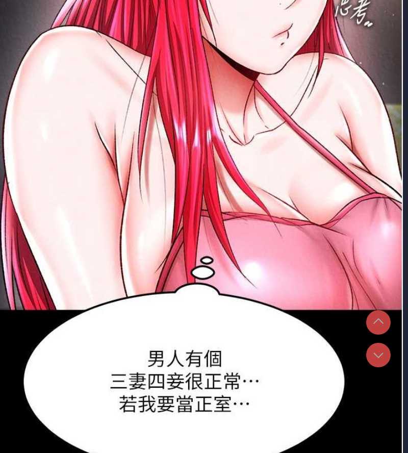 射雕英雄传：一捅天下
