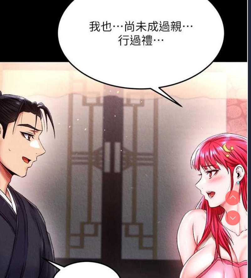 射雕英雄传：一捅天下