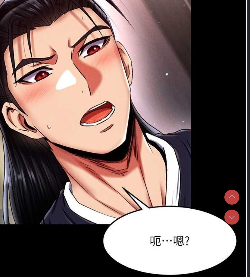 射雕英雄传：一捅天下