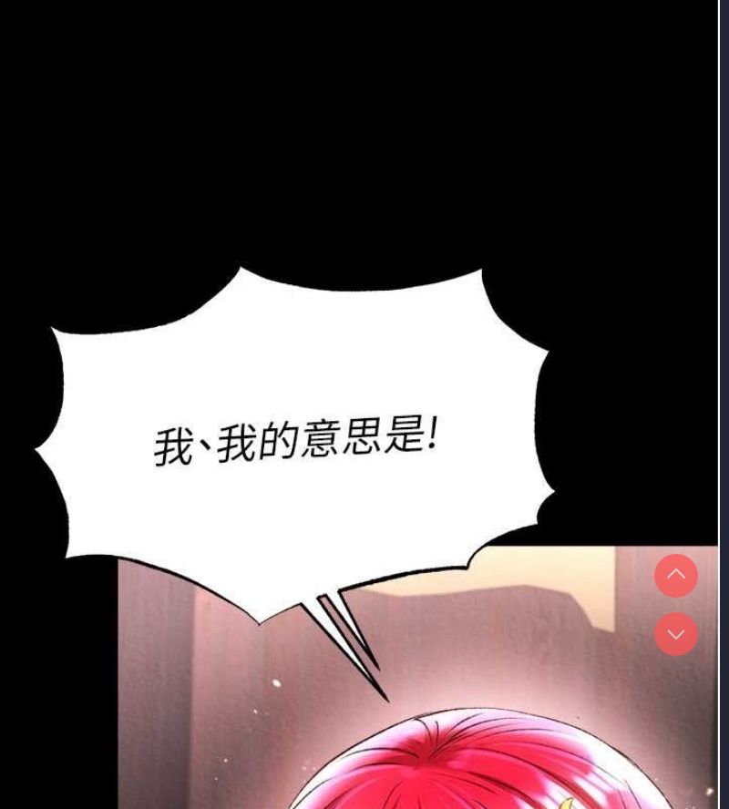 射雕英雄传：一捅天下