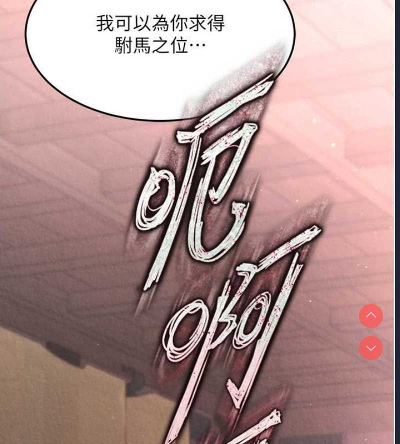 射雕英雄传：一捅天下