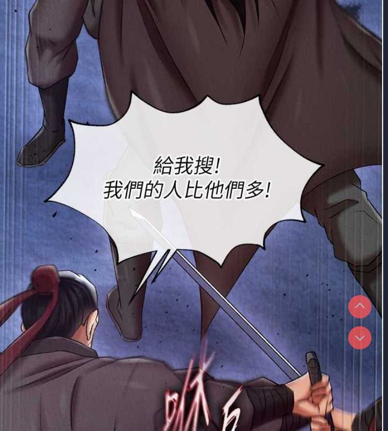 射雕英雄传：一捅天下