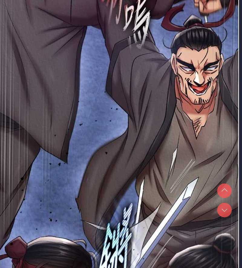 射雕英雄传：一捅天下