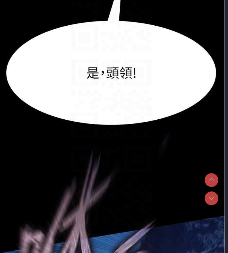 射雕英雄传：一捅天下