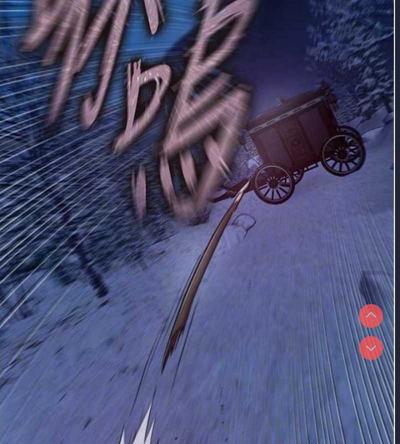射雕英雄传：一捅天下