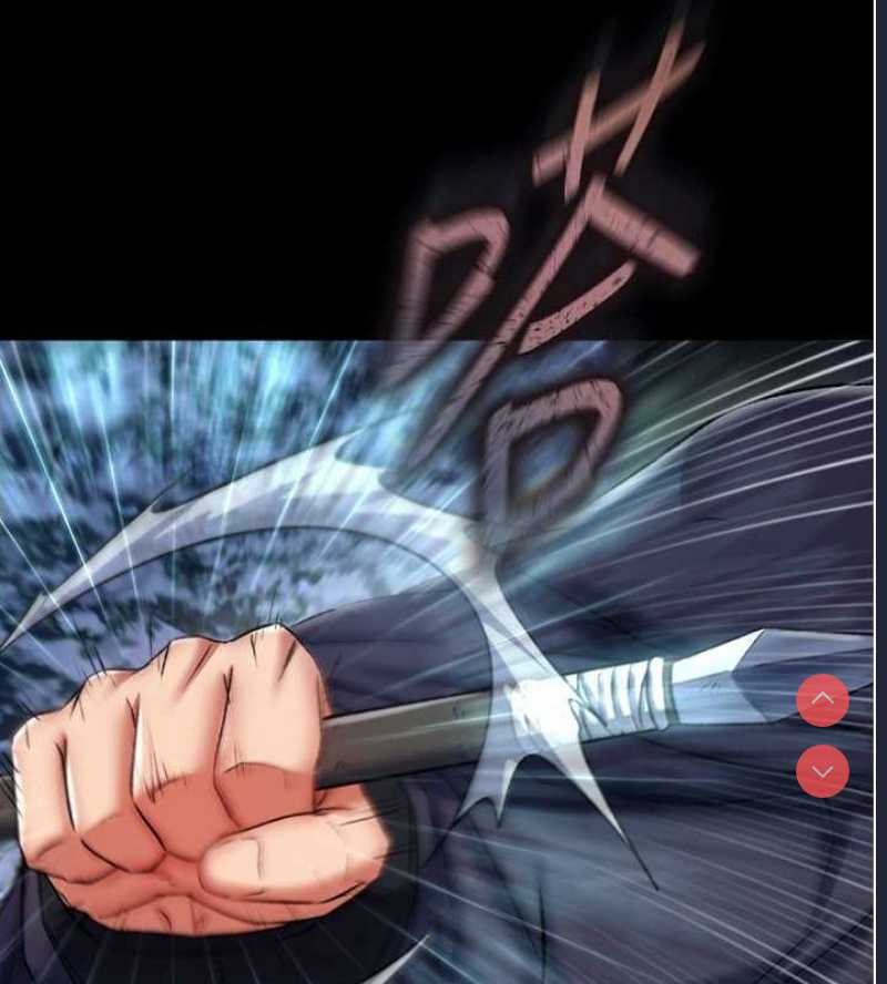 射雕英雄传：一捅天下