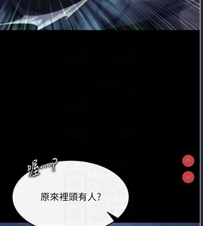 射雕英雄传：一捅天下