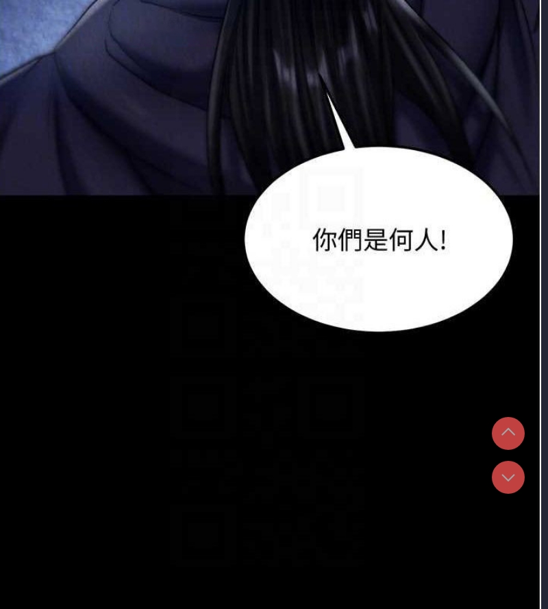 射雕英雄传：一捅天下