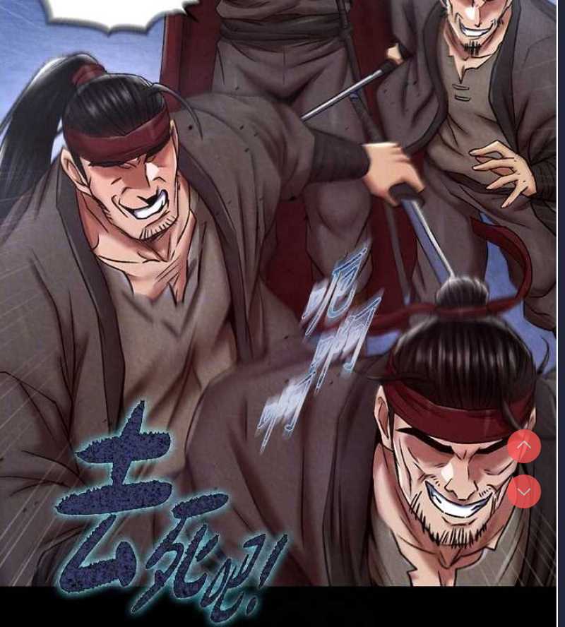 射雕英雄传：一捅天下