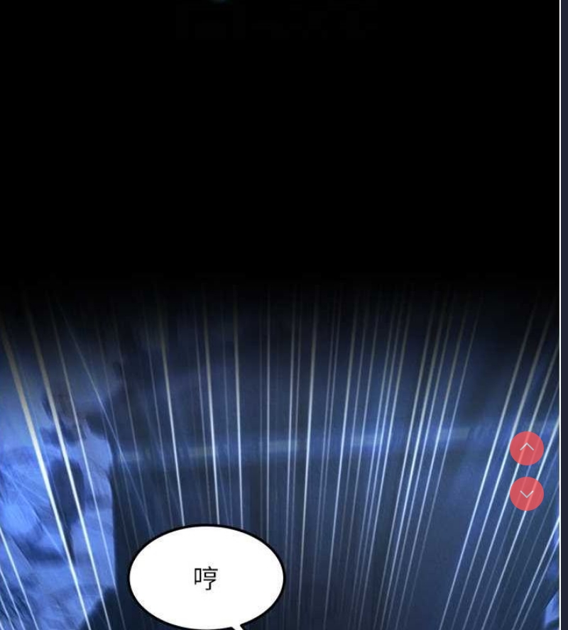 射雕英雄传：一捅天下