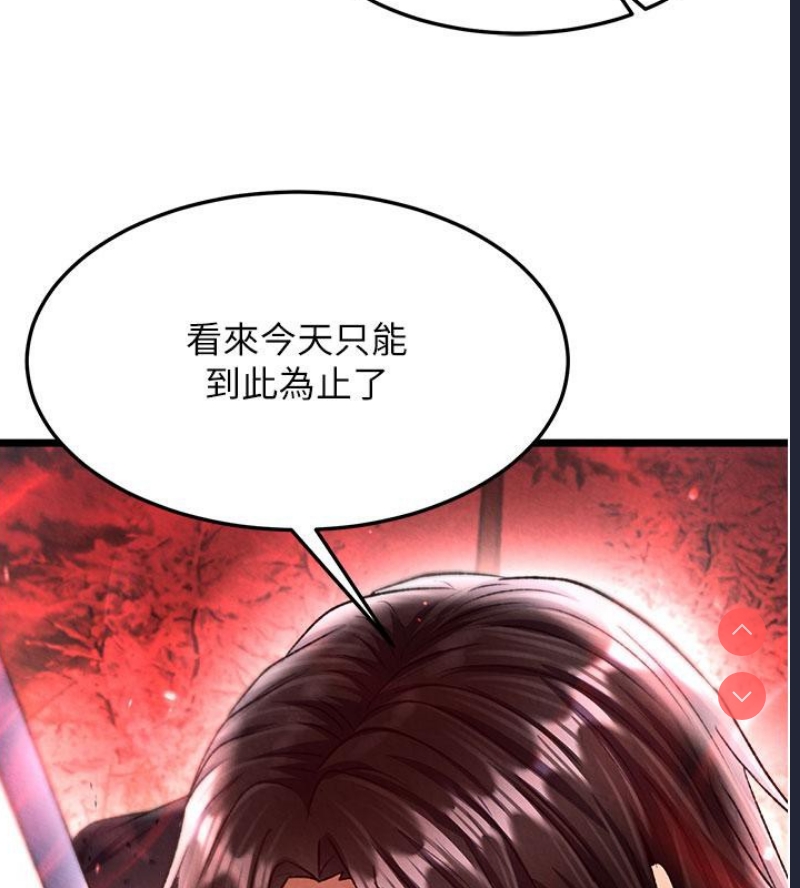 射雕英雄传：一捅天下