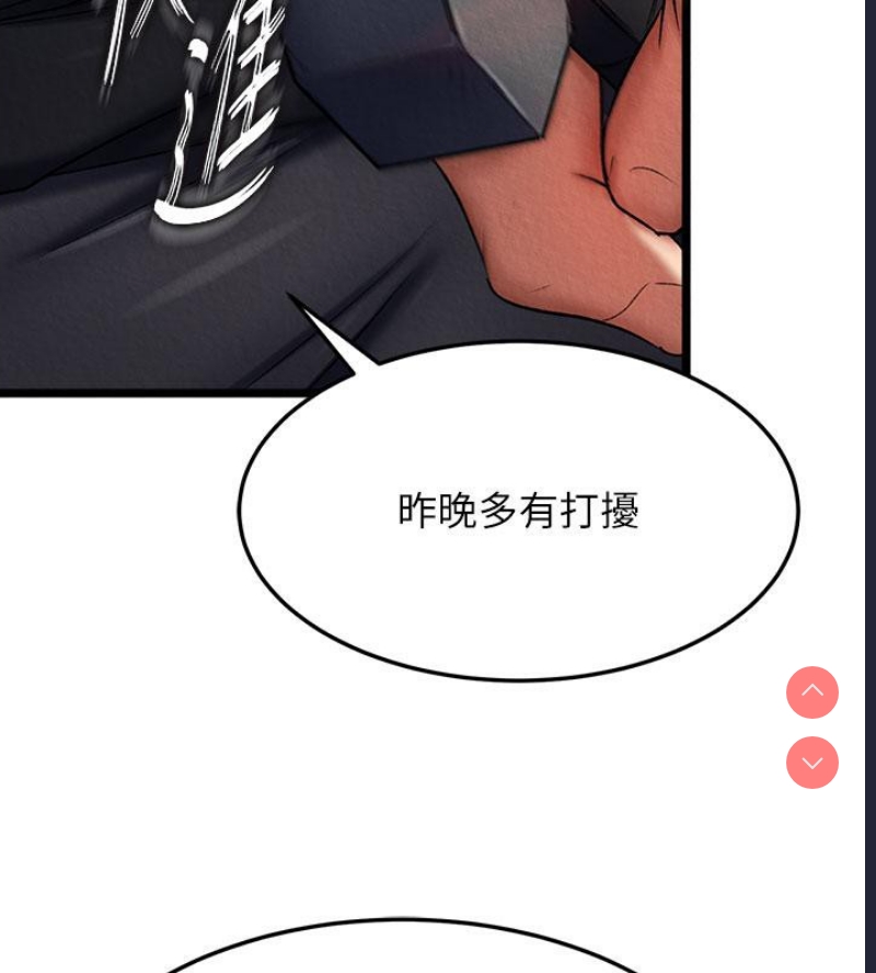 射雕英雄传：一捅天下