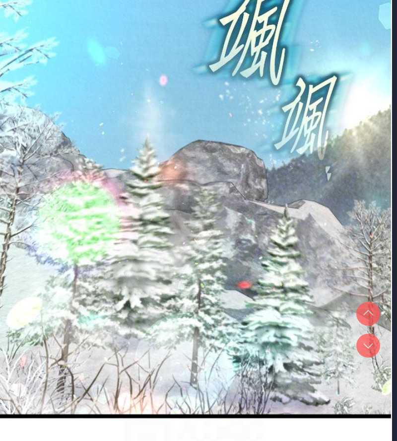 射雕英雄传：一捅天下