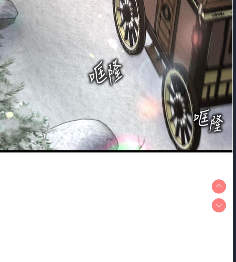 射雕英雄传：一捅天下