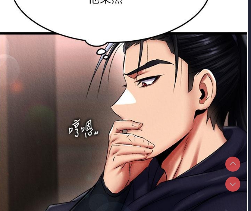 射雕英雄传：一捅天下
