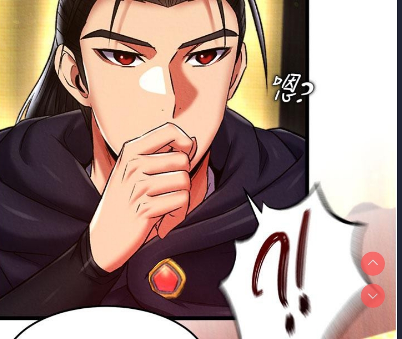 射雕英雄传：一捅天下