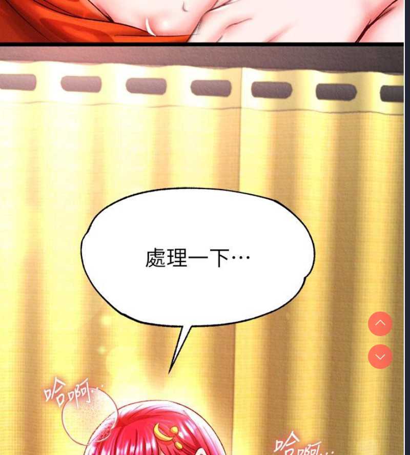 射雕英雄传：一捅天下
