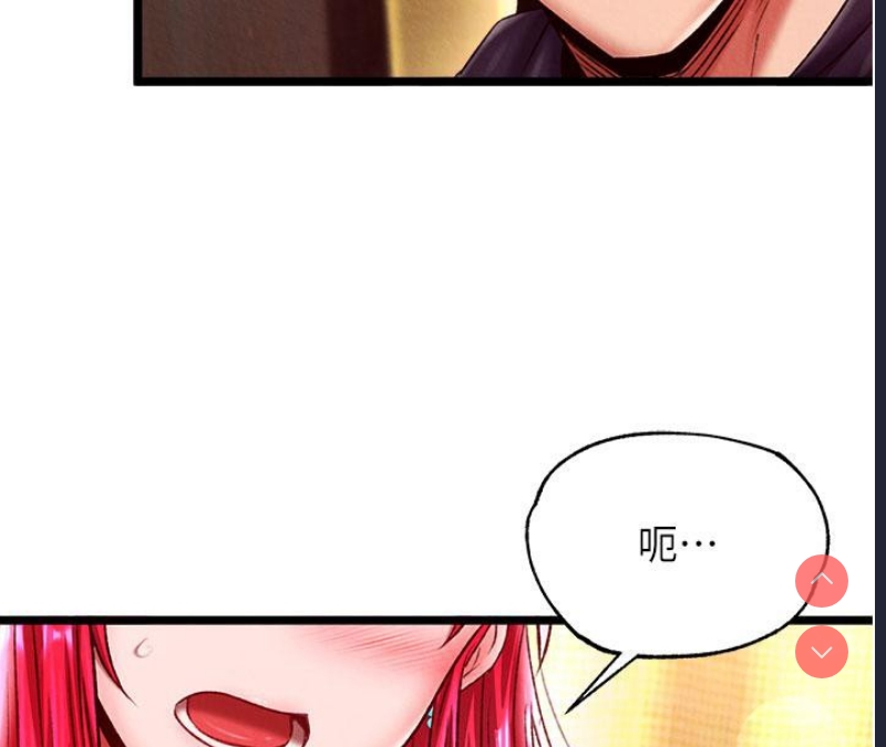 射雕英雄传：一捅天下