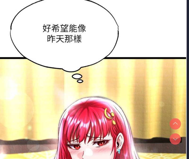 射雕英雄传：一捅天下