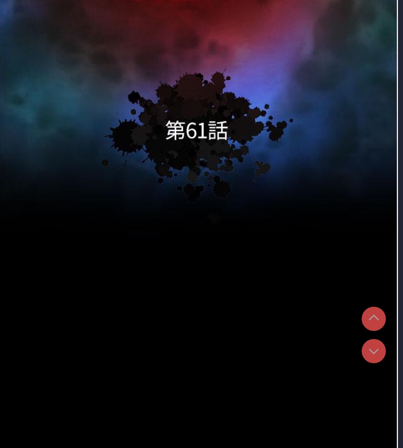 射雕英雄传：一捅天下