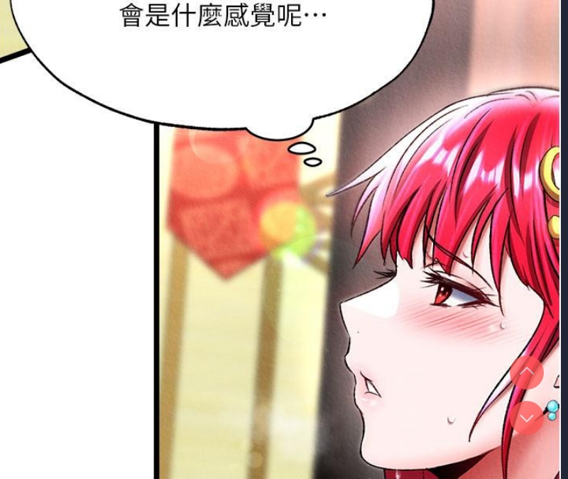射雕英雄传：一捅天下