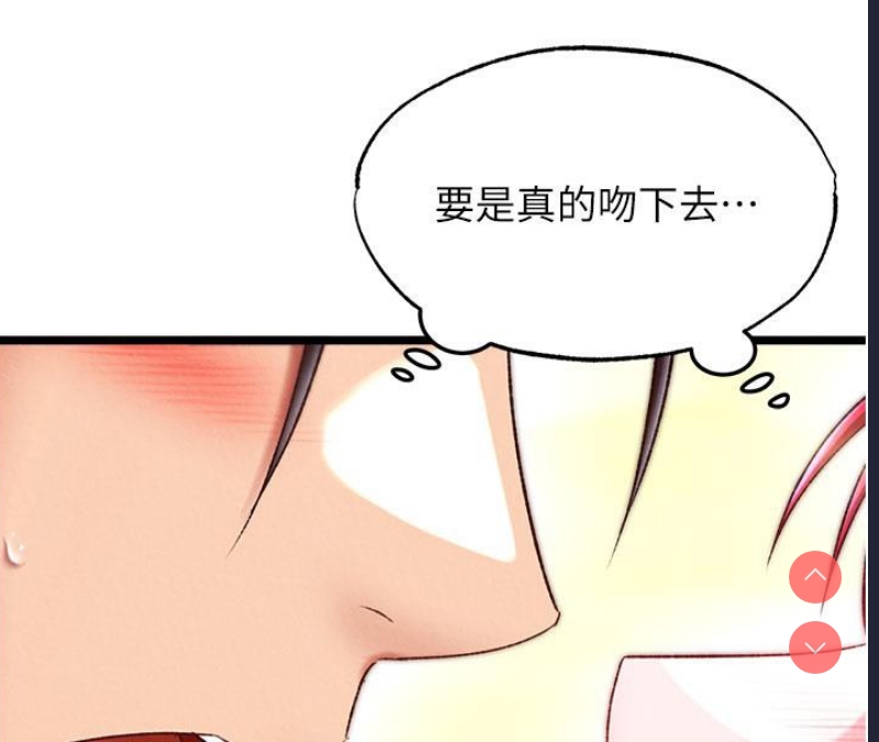 射雕英雄传：一捅天下