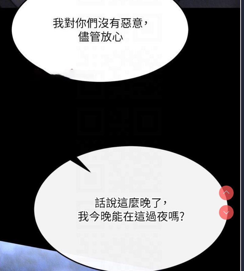 射雕英雄传：一捅天下
