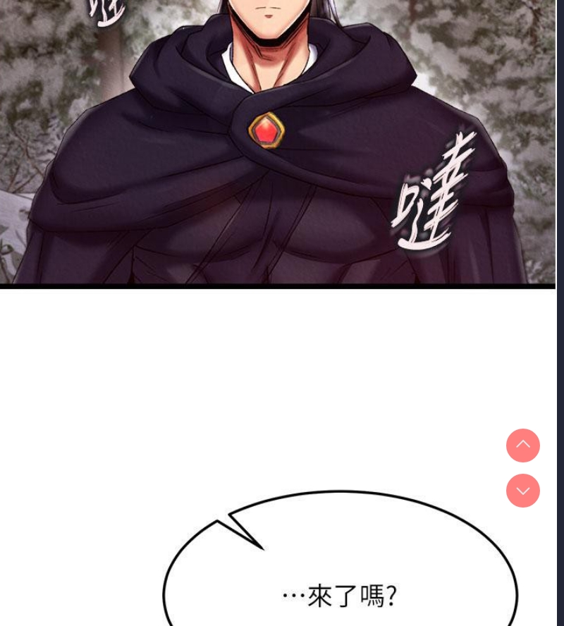 射雕英雄传：一捅天下