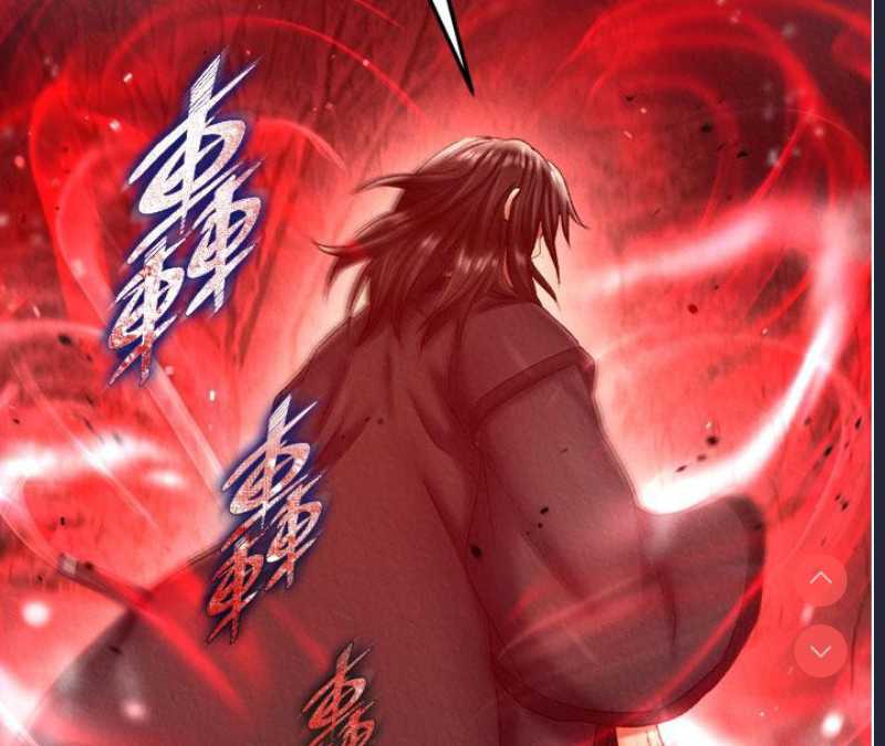 射雕英雄传：一捅天下