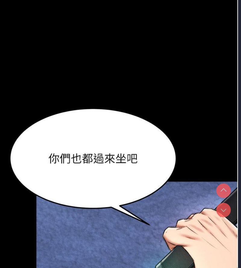 射雕英雄传：一捅天下
