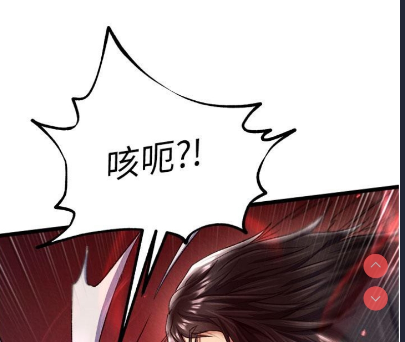 射雕英雄传：一捅天下