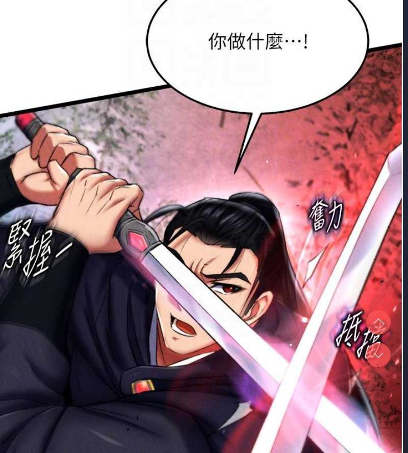 射雕英雄传：一捅天下