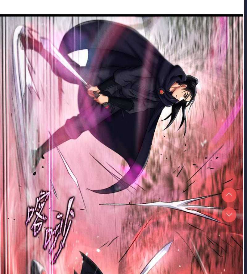 射雕英雄传：一捅天下
