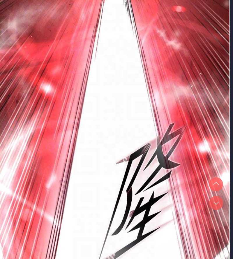 射雕英雄传：一捅天下
