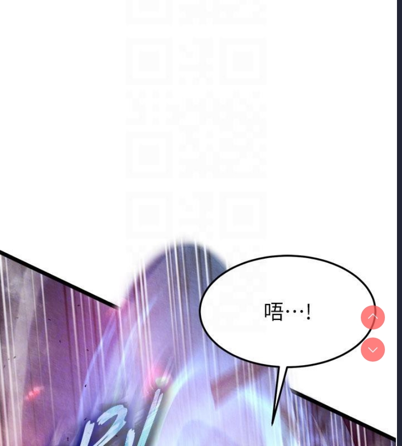 射雕英雄传：一捅天下