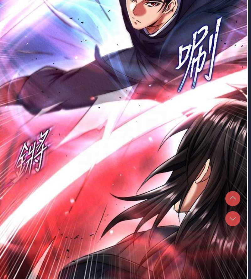 射雕英雄传：一捅天下