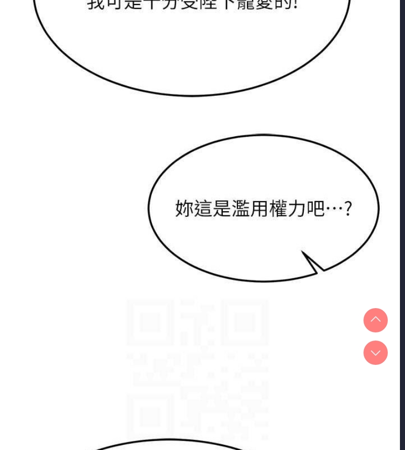 射雕英雄传：一捅天下